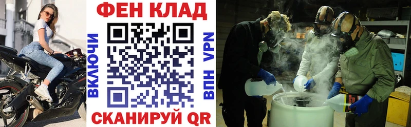 Амфетамин Розовый  Буинск 