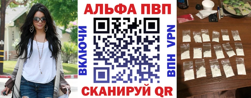 магазин  наркотиков  Буинск  А ПВП кристаллы 