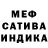 МЕТАМФЕТАМИН пудра Twill Crow