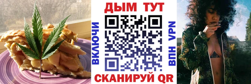 Печенье с ТГК конопля  blacksprut сайт  Буинск 