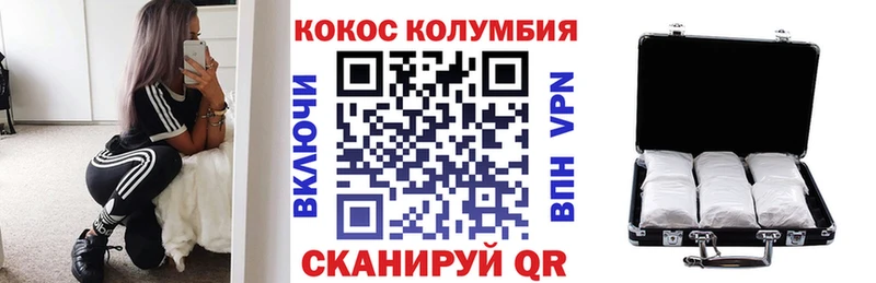 Cocaine 97%  shop телеграм  Буинск 