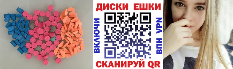 ЭКСТАЗИ таблы  даркнет как зайти  Буинск 