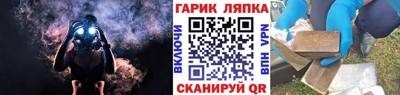 ГАШИШ hashish что такое наркотик Буинск