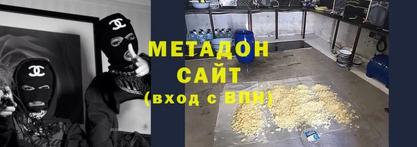 мефедрон VHQ Горняк