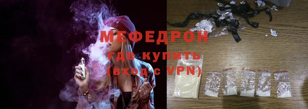 мефедрон VHQ Горняк