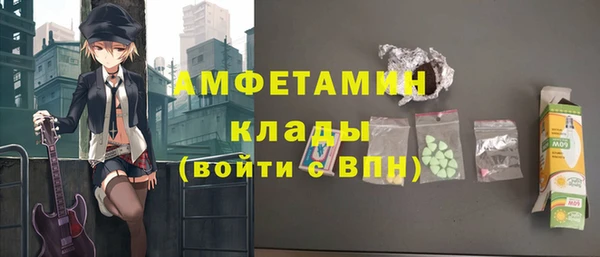 тгк Балахна