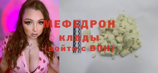 тгк Балахна