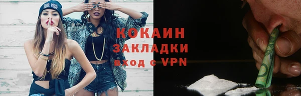 мяу мяу мука Балабаново