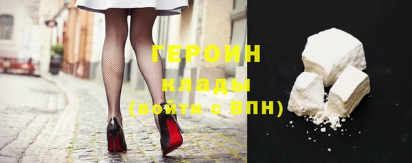 тгк Балахна