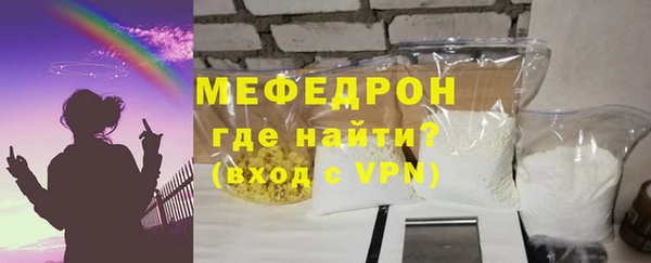 мяу мяу мука Балабаново