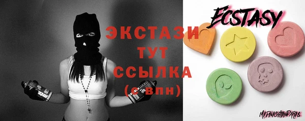 тгк Балахна