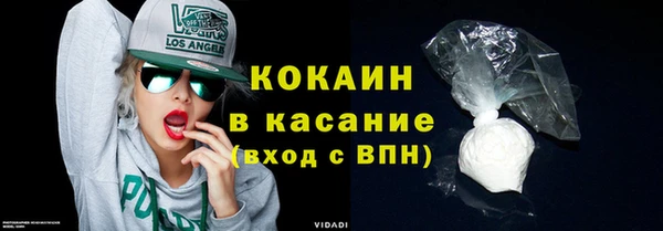тгк Балахна