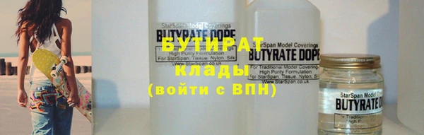 Альфа ПВП Тавда
