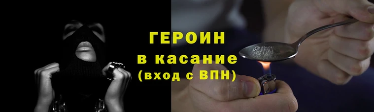 тгк Балахна