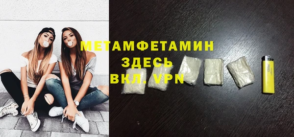 Альфа ПВП Тавда