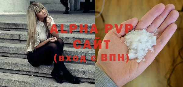 амфетамин Белоозёрский