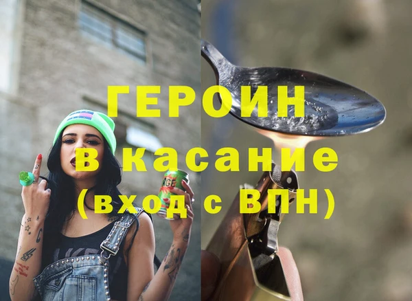 тгк Балахна