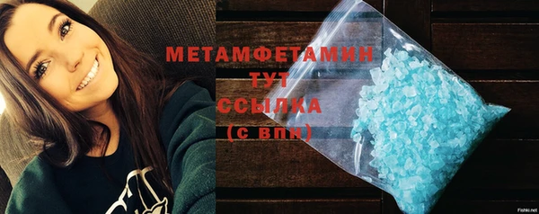 скорость mdpv Баксан