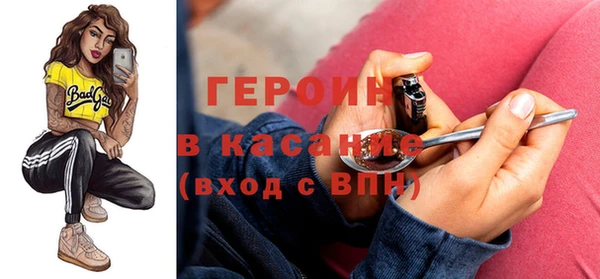 гидра Белокуриха