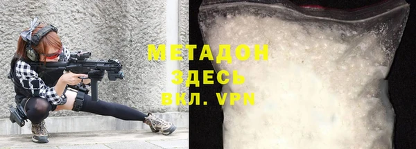 Альфа ПВП Тавда