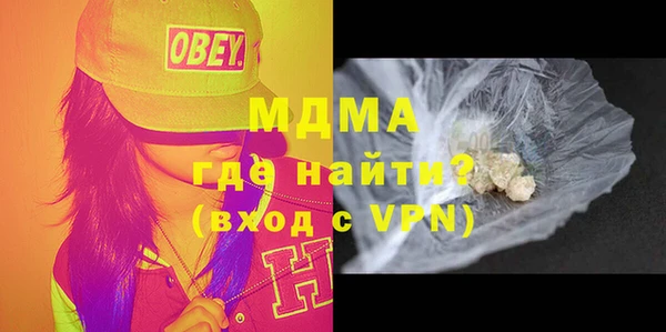 мефедрон VHQ Горняк