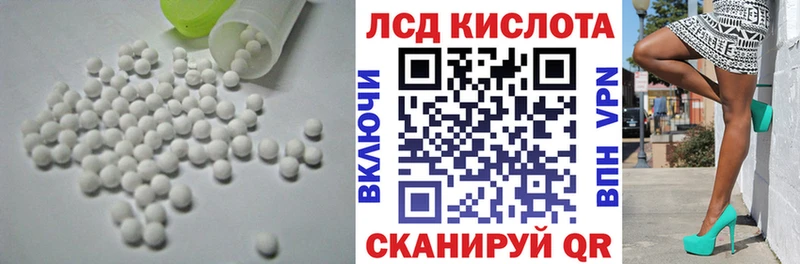 дарнет шоп  Буинск  LSD-25 экстази кислота 