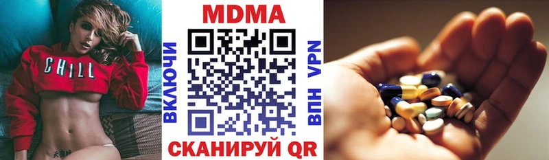 MDMA crystal  Буинск 