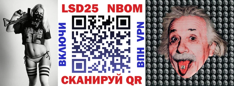 Марки NBOMe 1500мкг  Буинск 