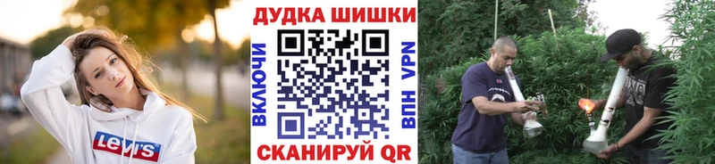 Марихуана Bruce Banner Буинск